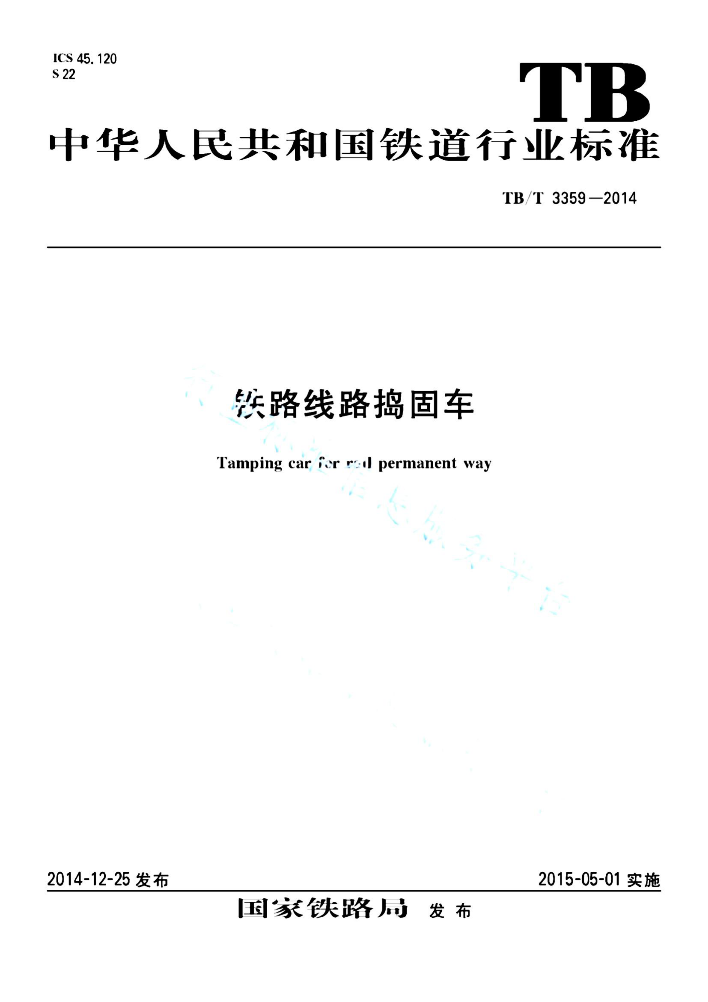 资源详情图